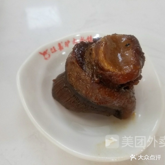 憨子驴旺佳河间牛肉火烧(凤凰假日店)