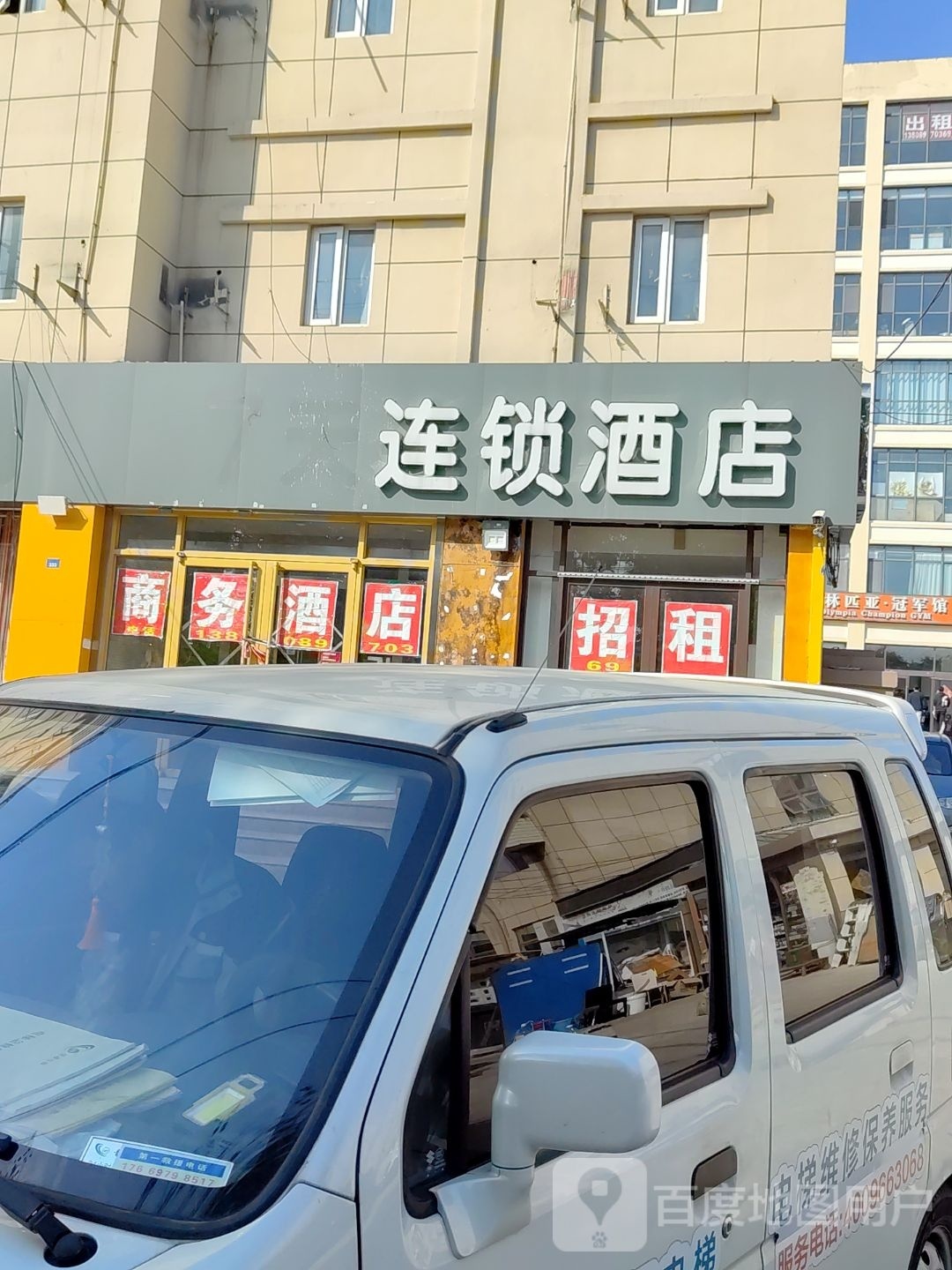 7天酒店(青岛西海带凤凰山路地铁站店)