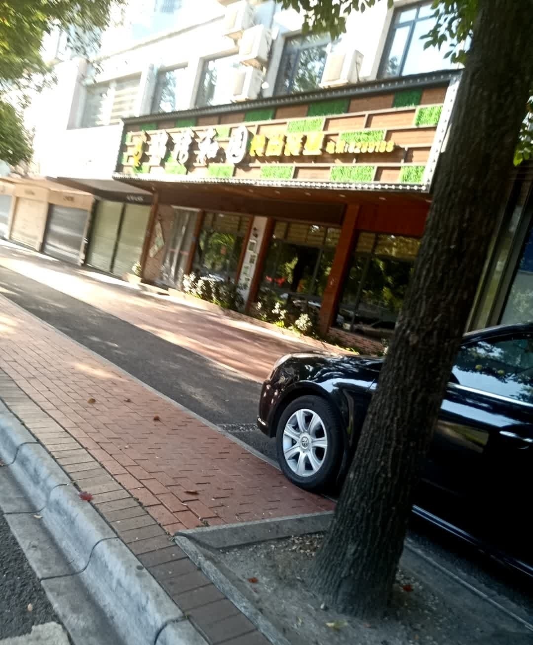 锦绣和园食尚餐宴