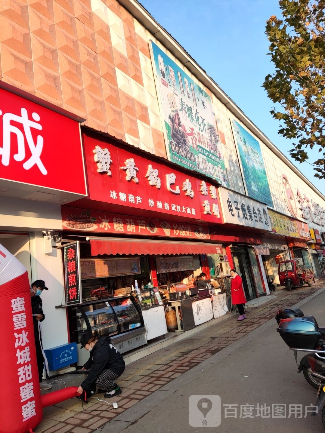 内乡县电子烟集合店