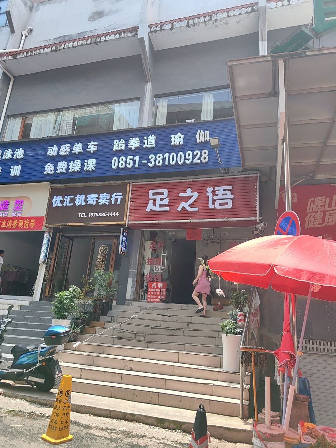 四季恒温泳池游泳培训