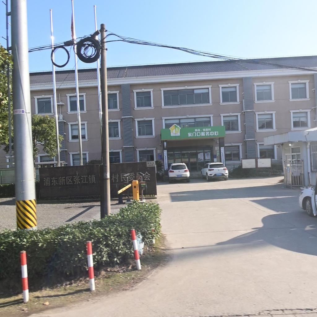 韩荡村民委员会