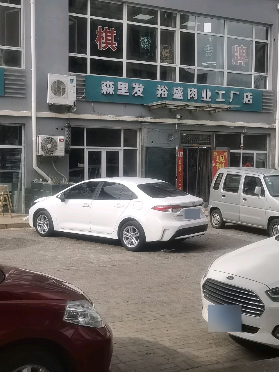 森里发(安居家园店)