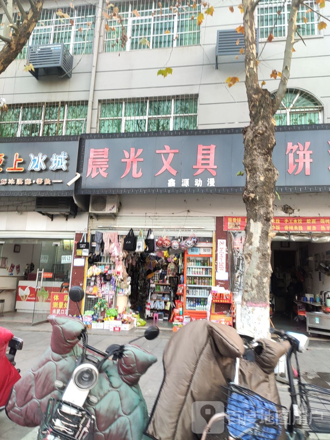 泌阳县晨光文具(泌水三中店)