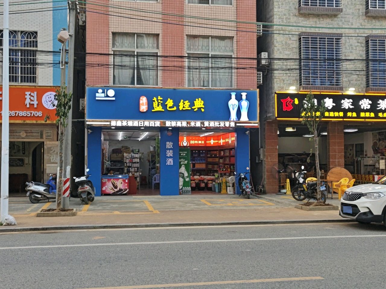 湘粤家常菜