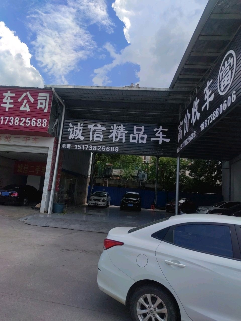 忠胜高价收车