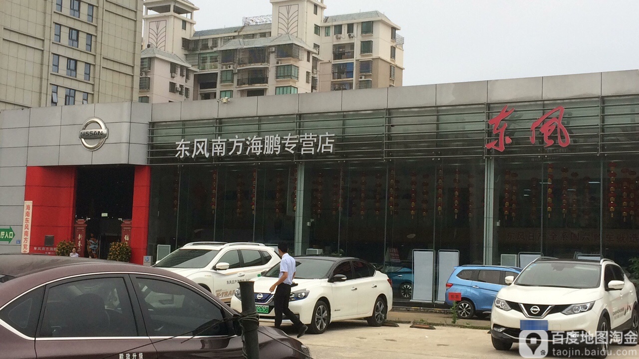 东风南方海鹏专营店