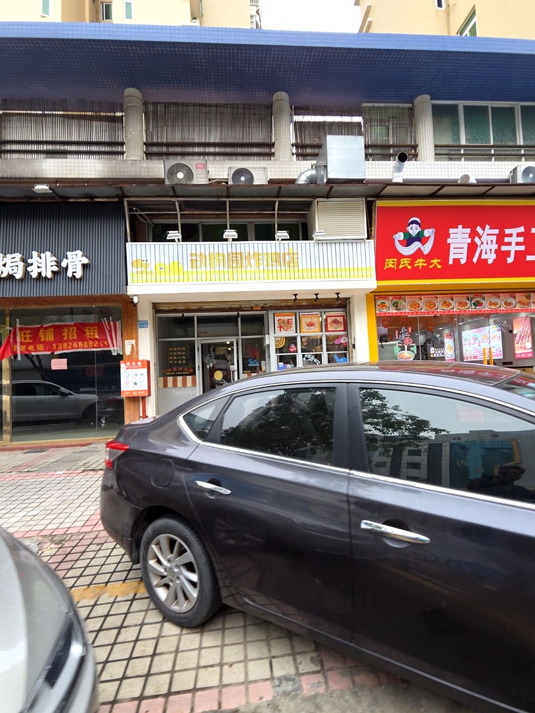 清真闵氏牛大青海手工拉面