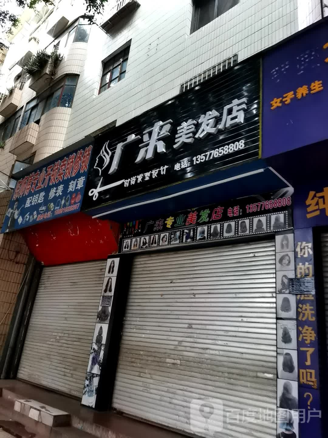 陈师傅专业开锁卖锁修锁