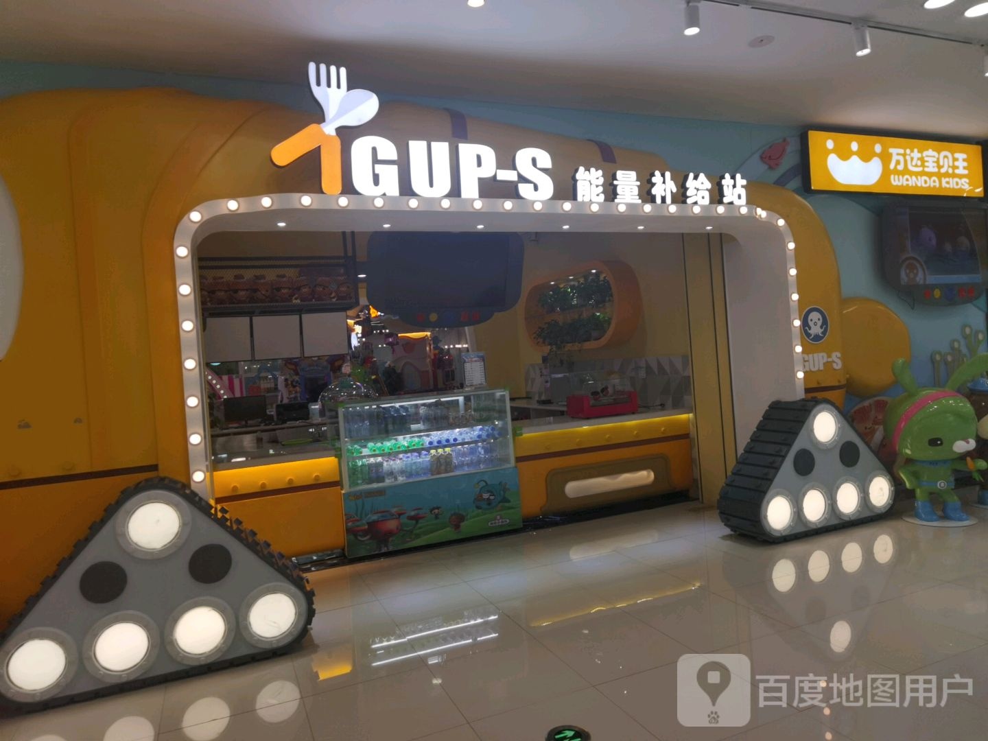 玩大宝贝王(涪陵万达广场店)