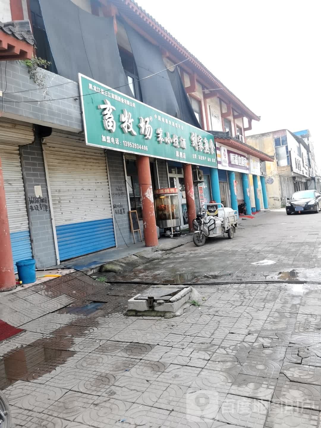 媛复杂超市(高桥店)