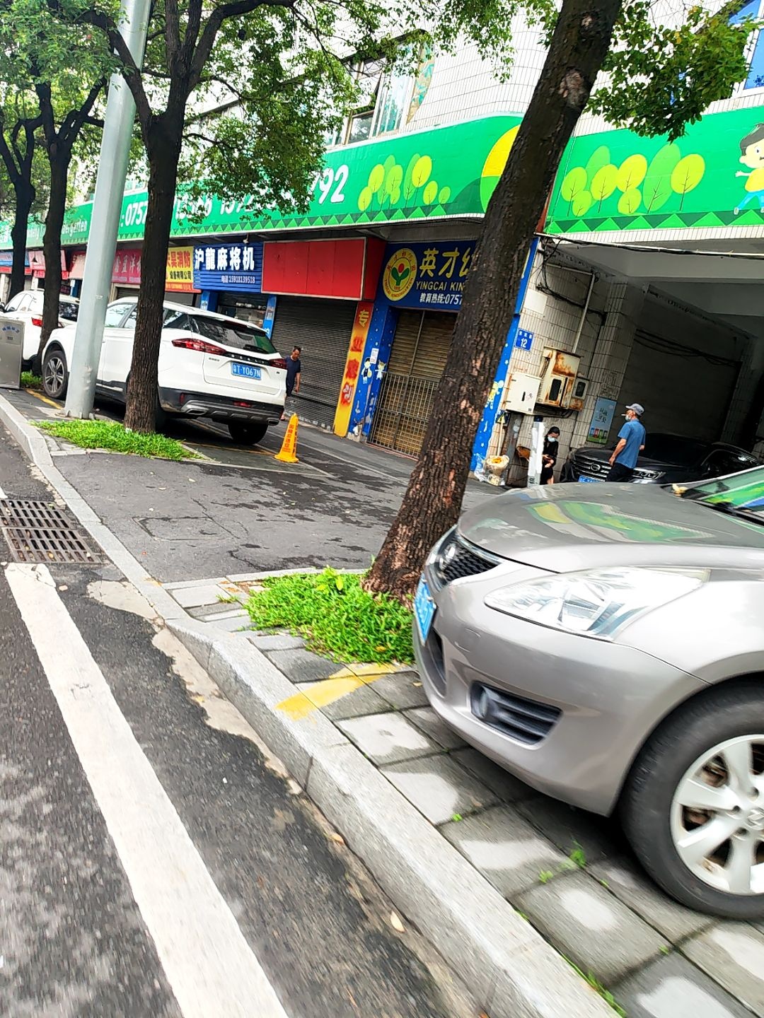 沪龙麻将机(东风路店)