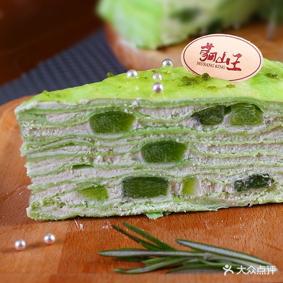 MUSANG KING猫山王(彩虹汇店)
