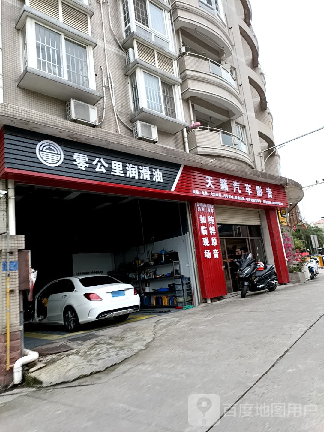 天籁汽车影音