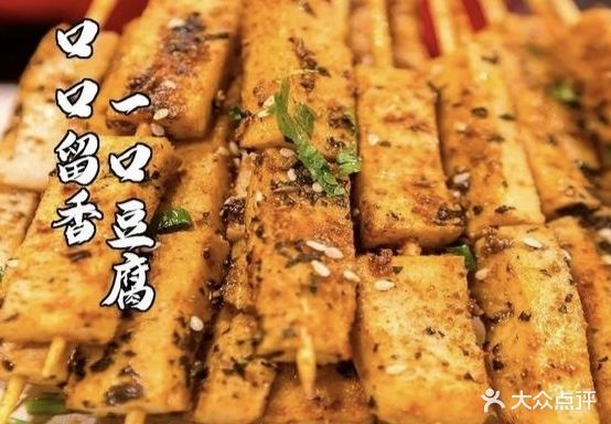 牛一下串(金谷北店)