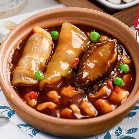 神仙盅鲍鱼饭(世茂天城店)