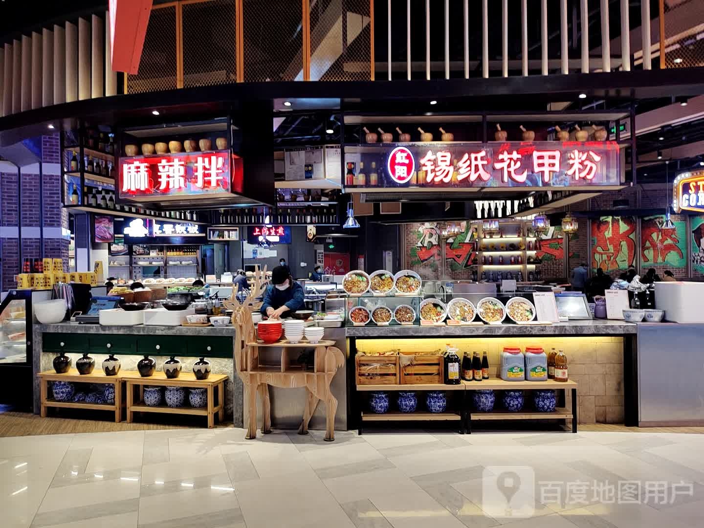 红阳锡纸花甲粉(食通天美食广场)