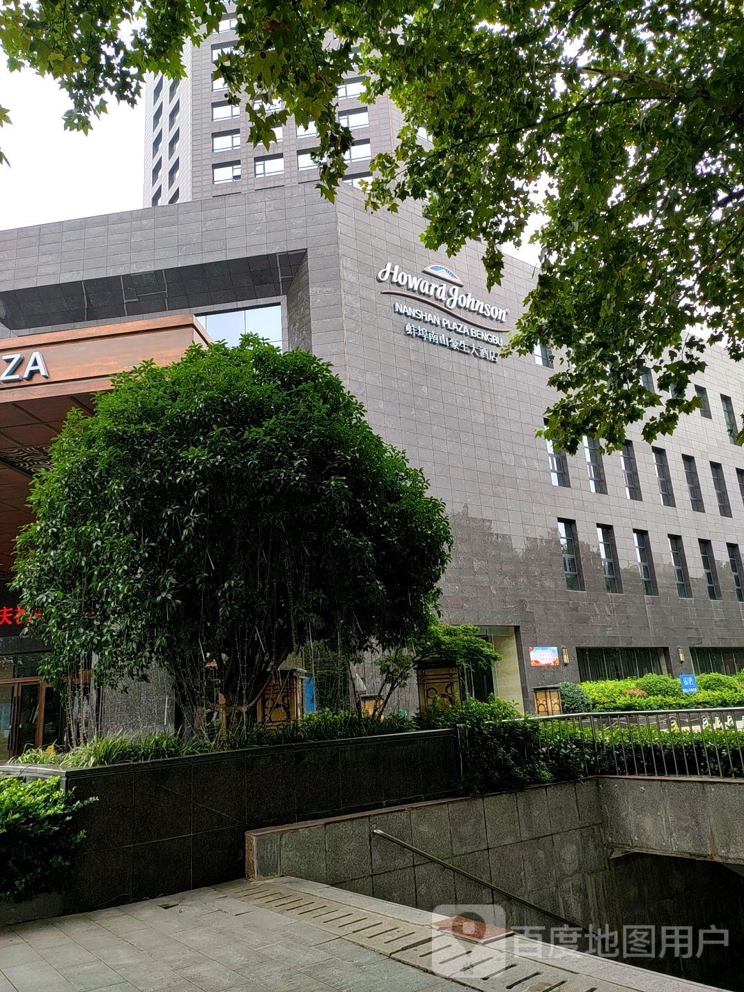 蚌埠南山豪生大酒店-SPA