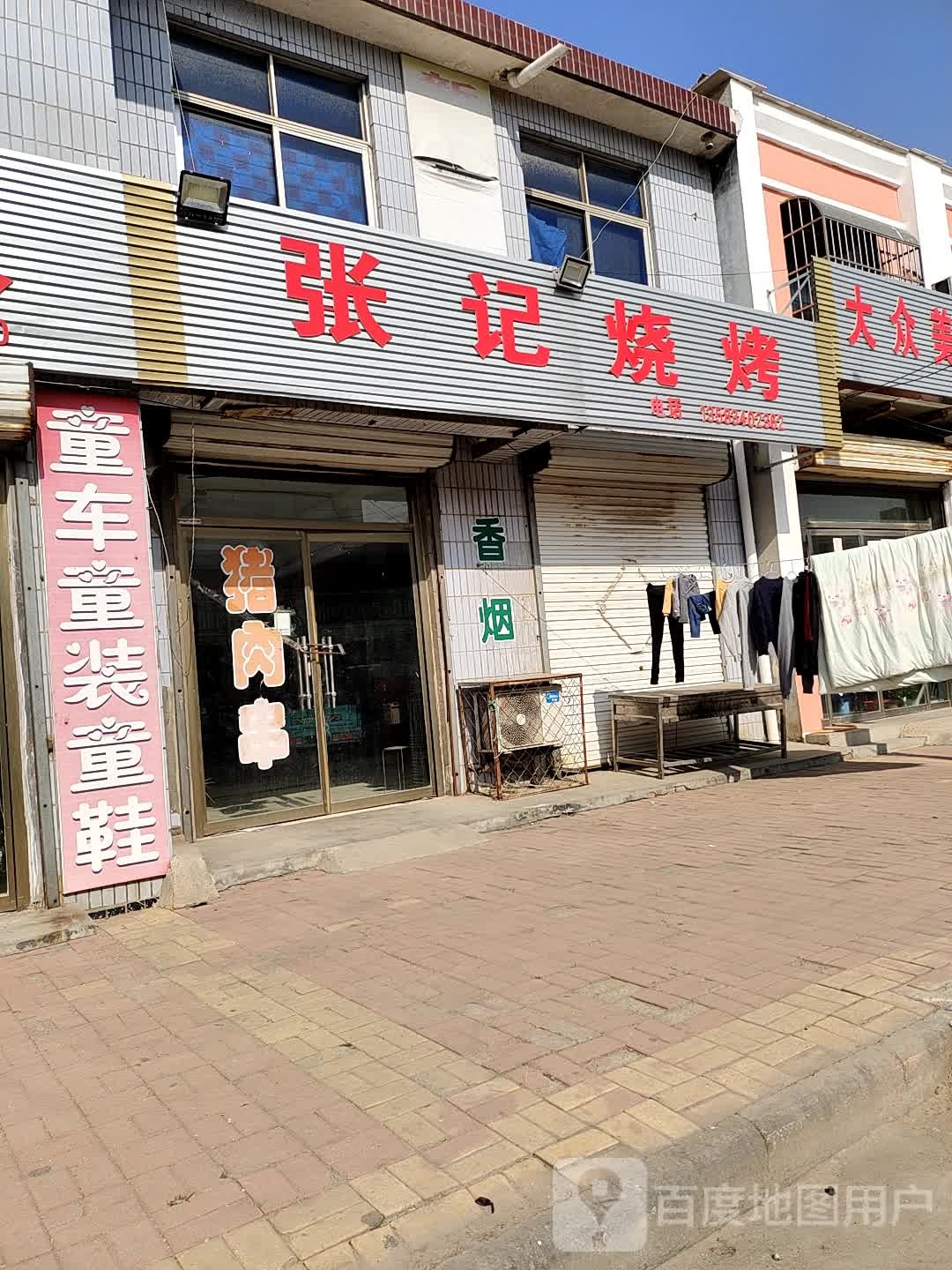 旺角书店