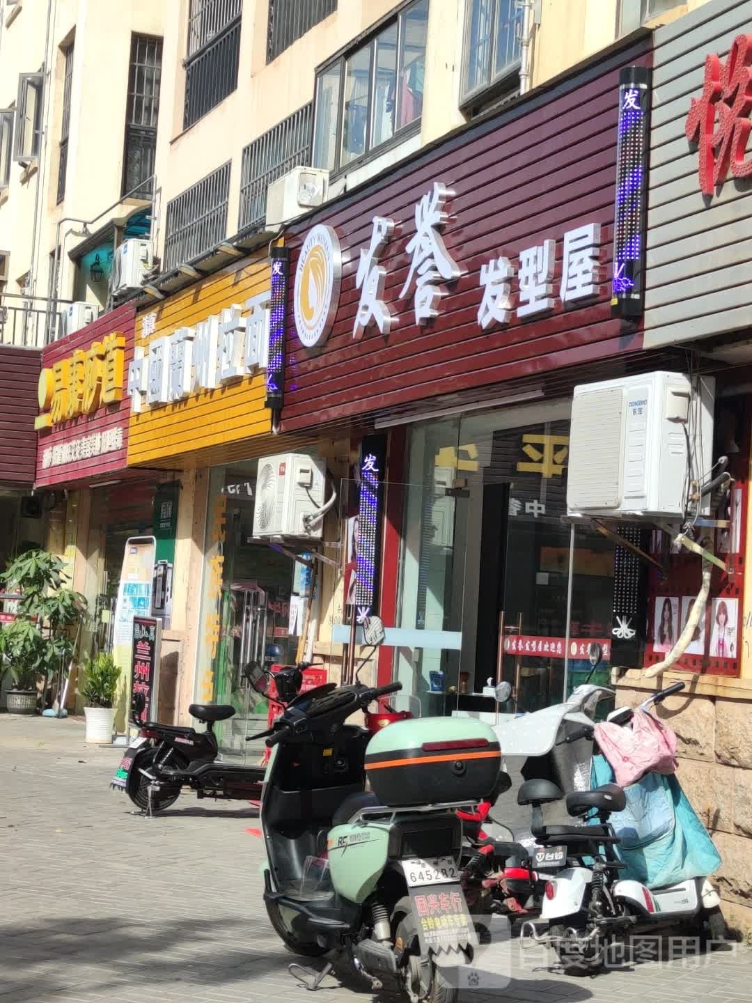 清真中国兰州拉面(环侨路店)