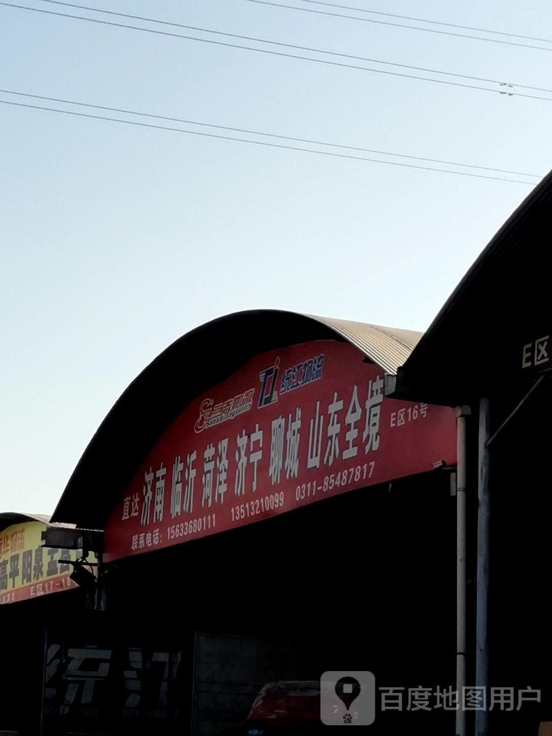 统江物流园