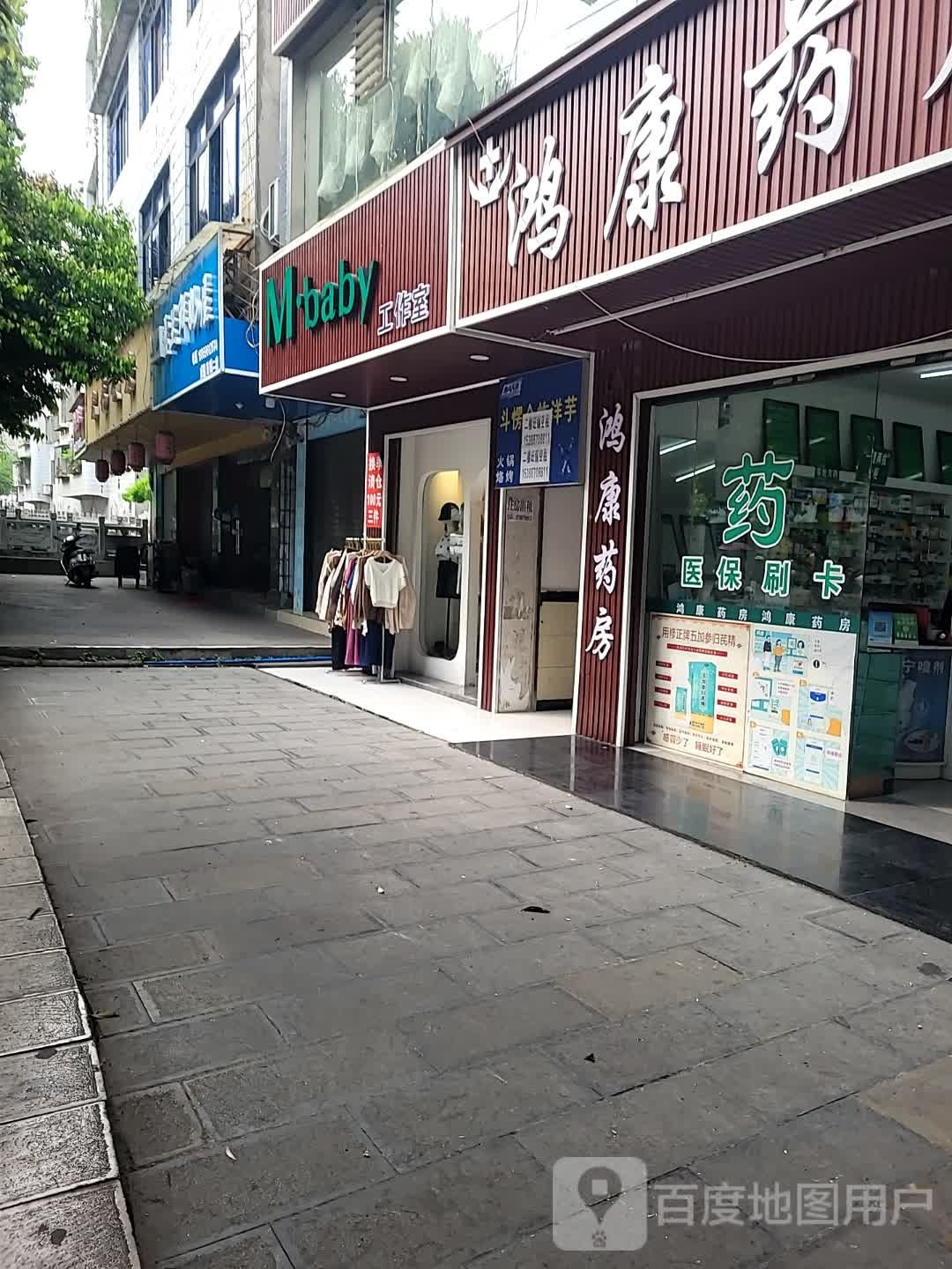 散鲜奶屋(工厂路店)