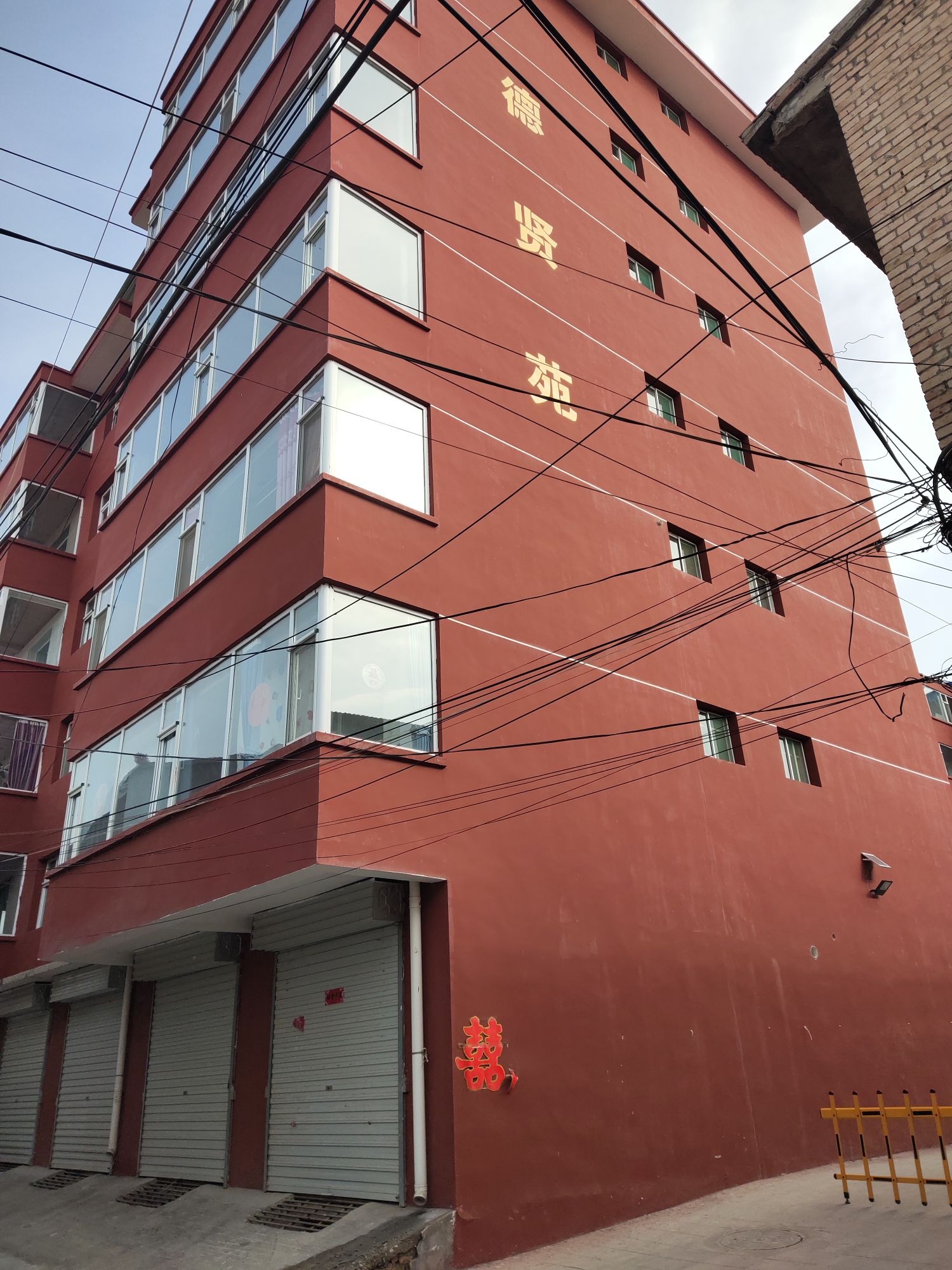 山西省临汾市浮山县天坛镇北外环德贤苑小区