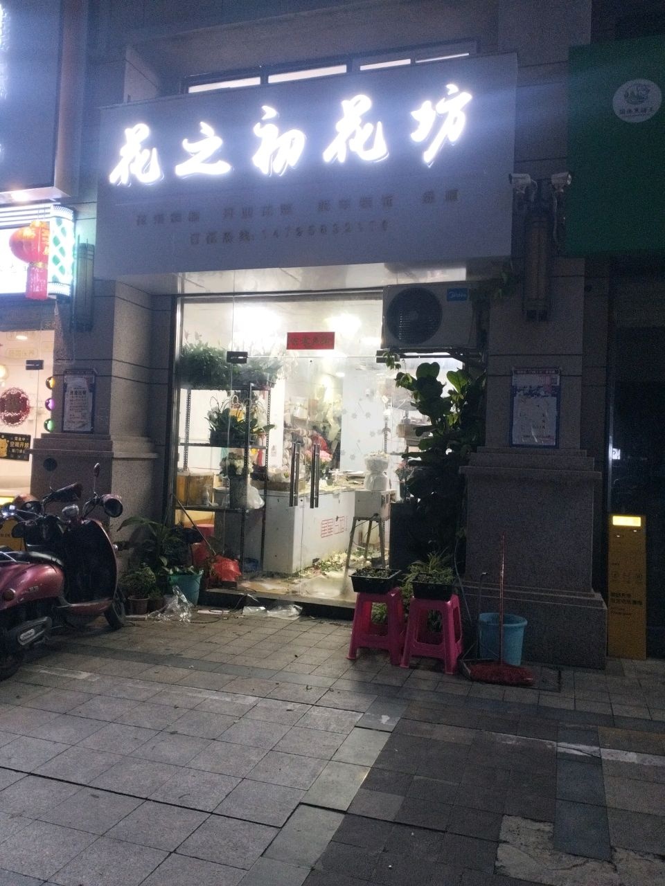花之初花坊(西乡塘店)