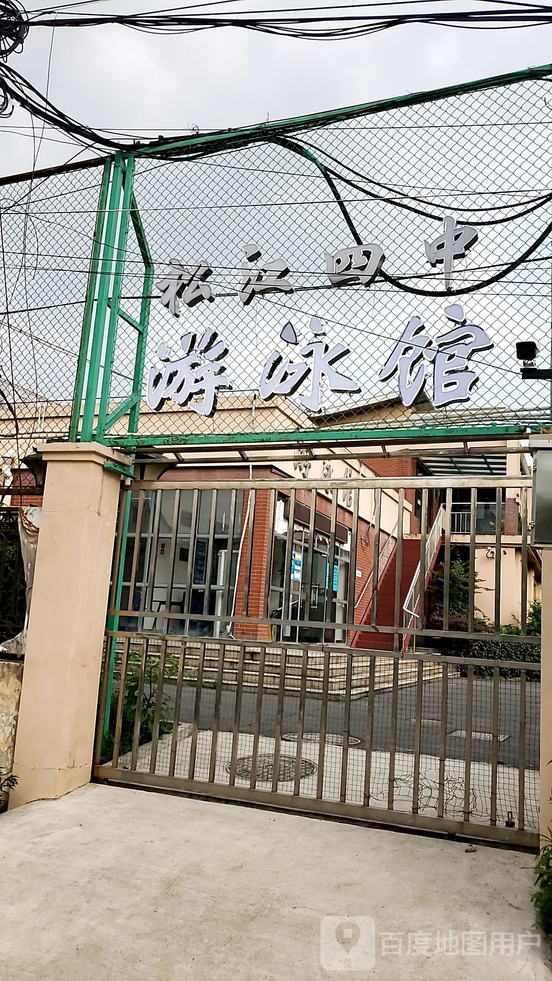 松江四佳游泳馆