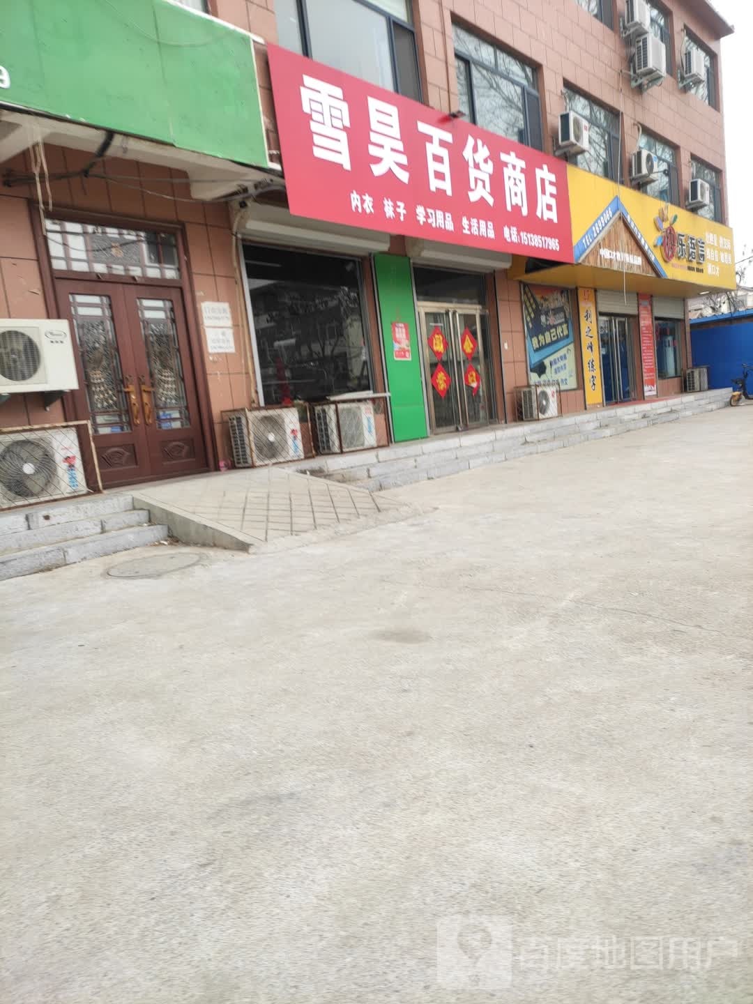 快乐语言