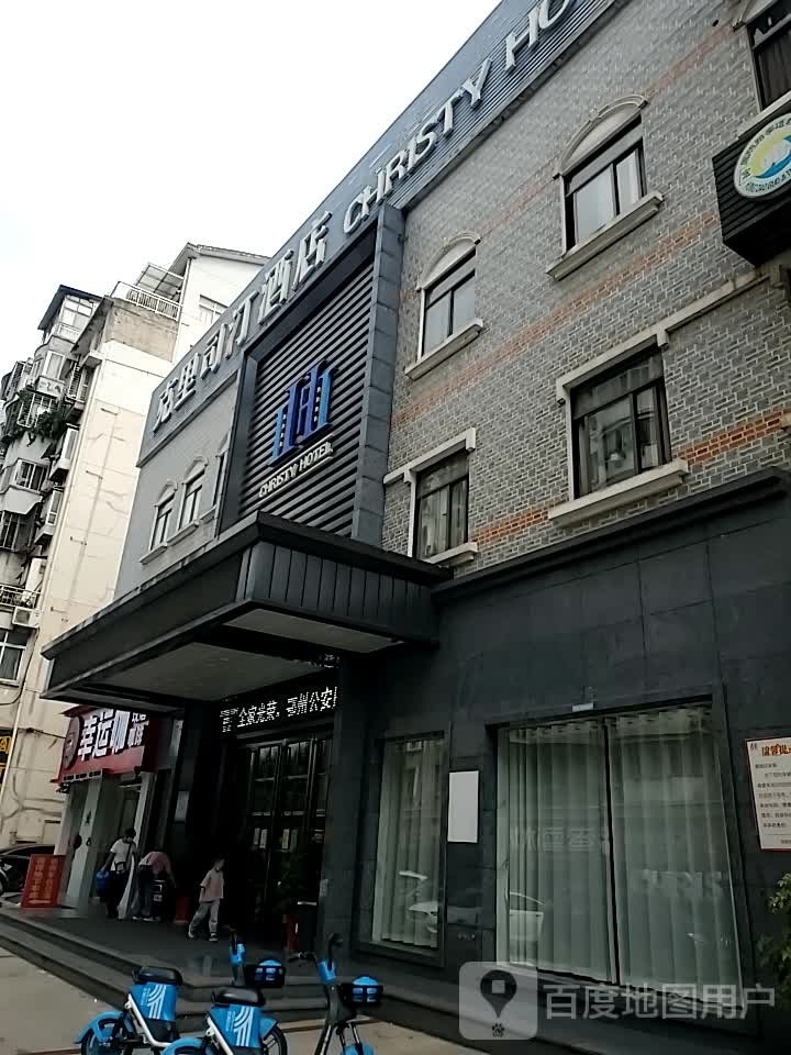 幸运星咖(竹林广场店)