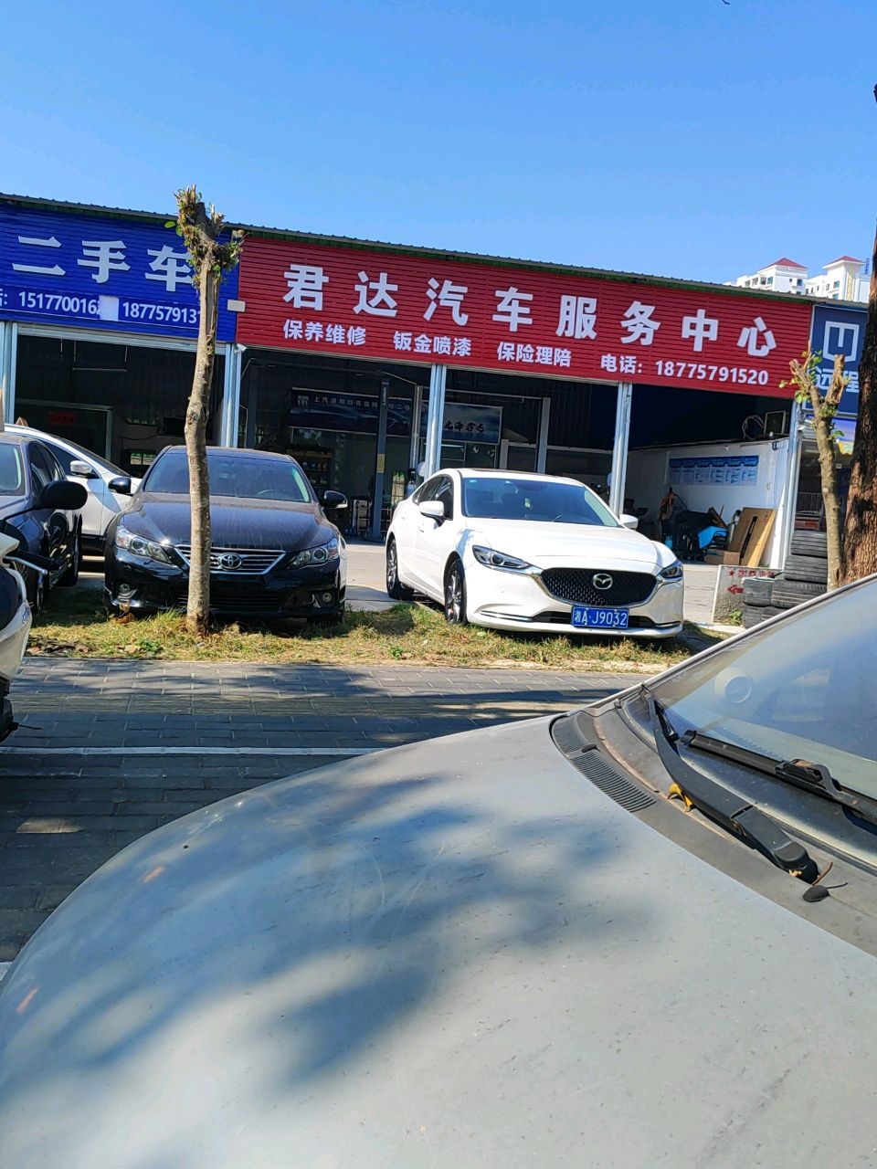 懂车汇二手车