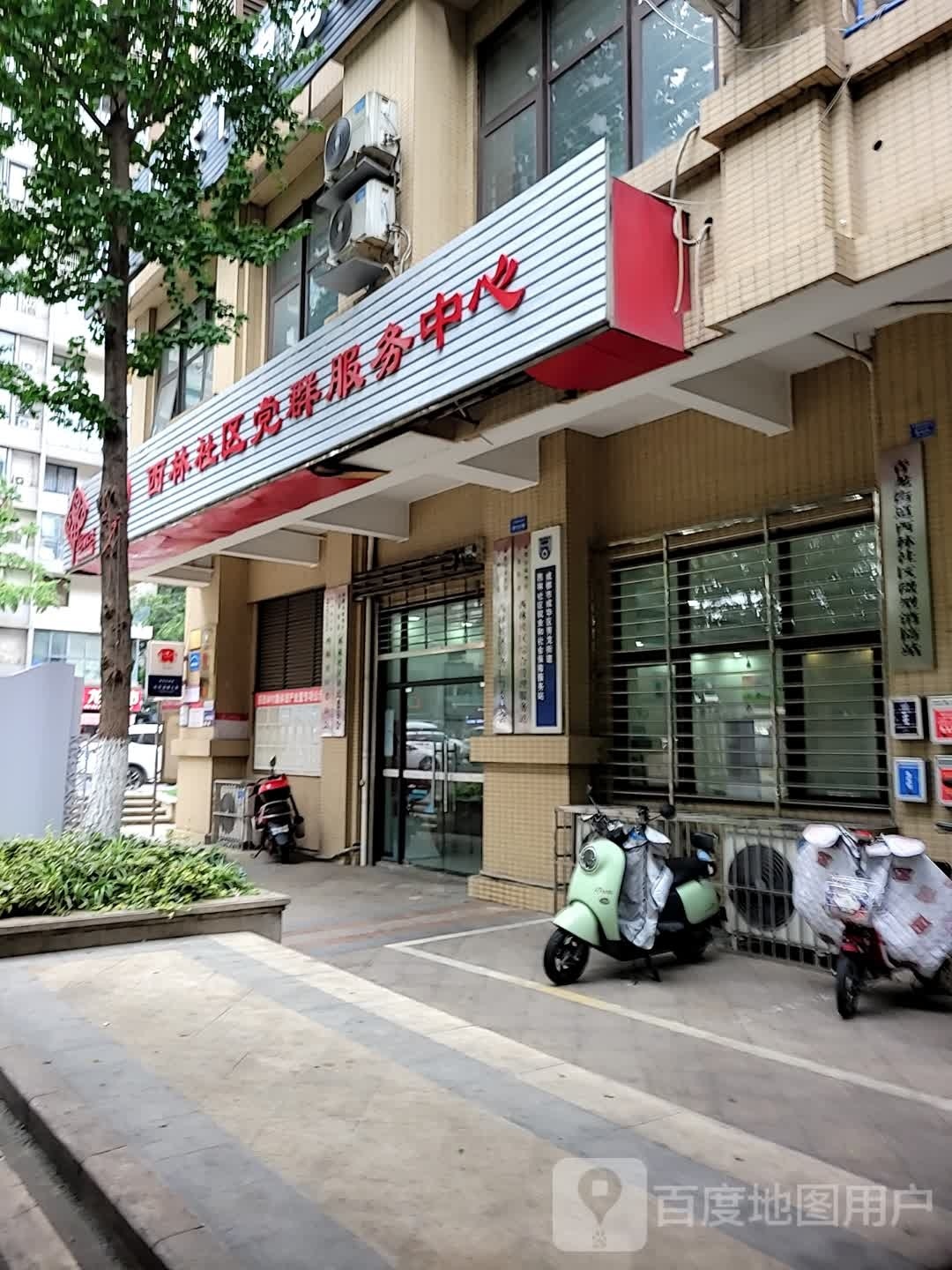 西林社区党群服务中心