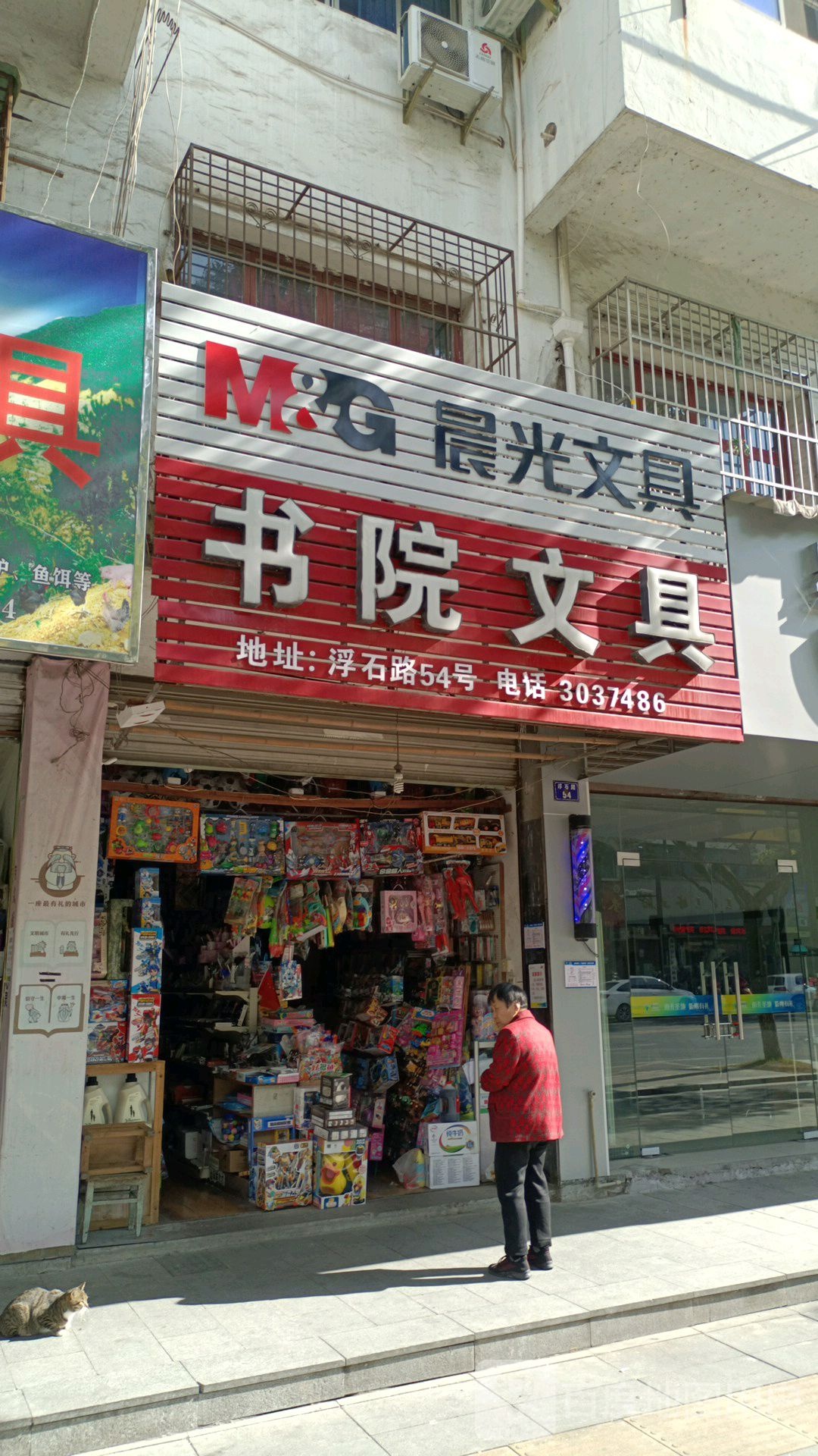 书苑问句