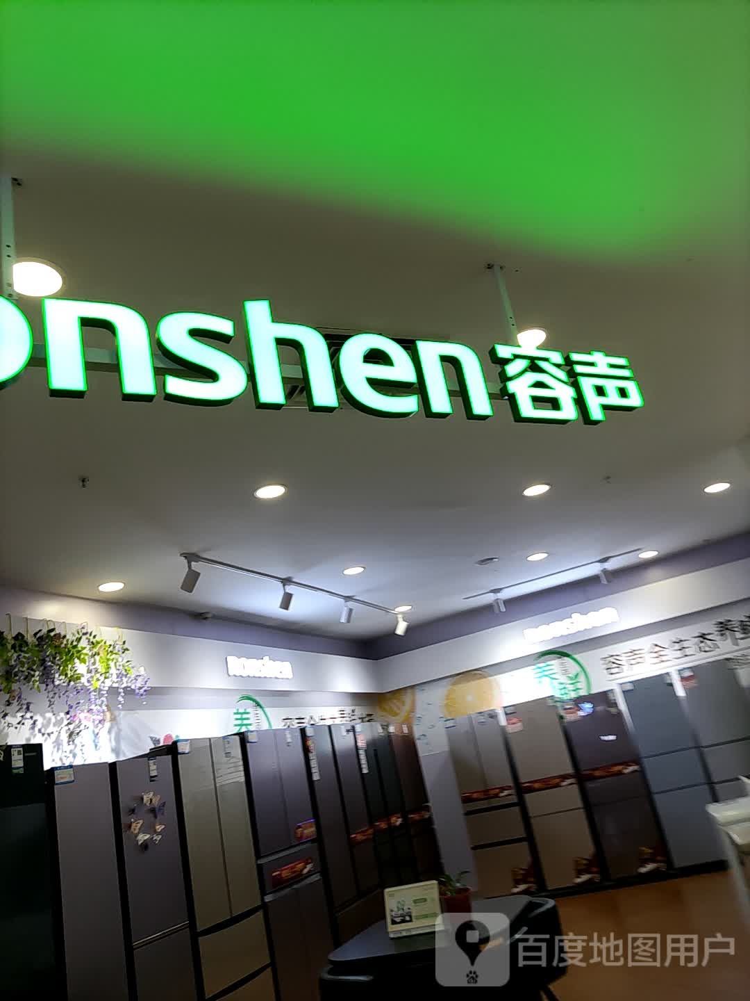 容声(南昌百货大楼萍乡店)
