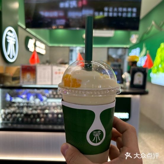 茉酸(武林夜市店)