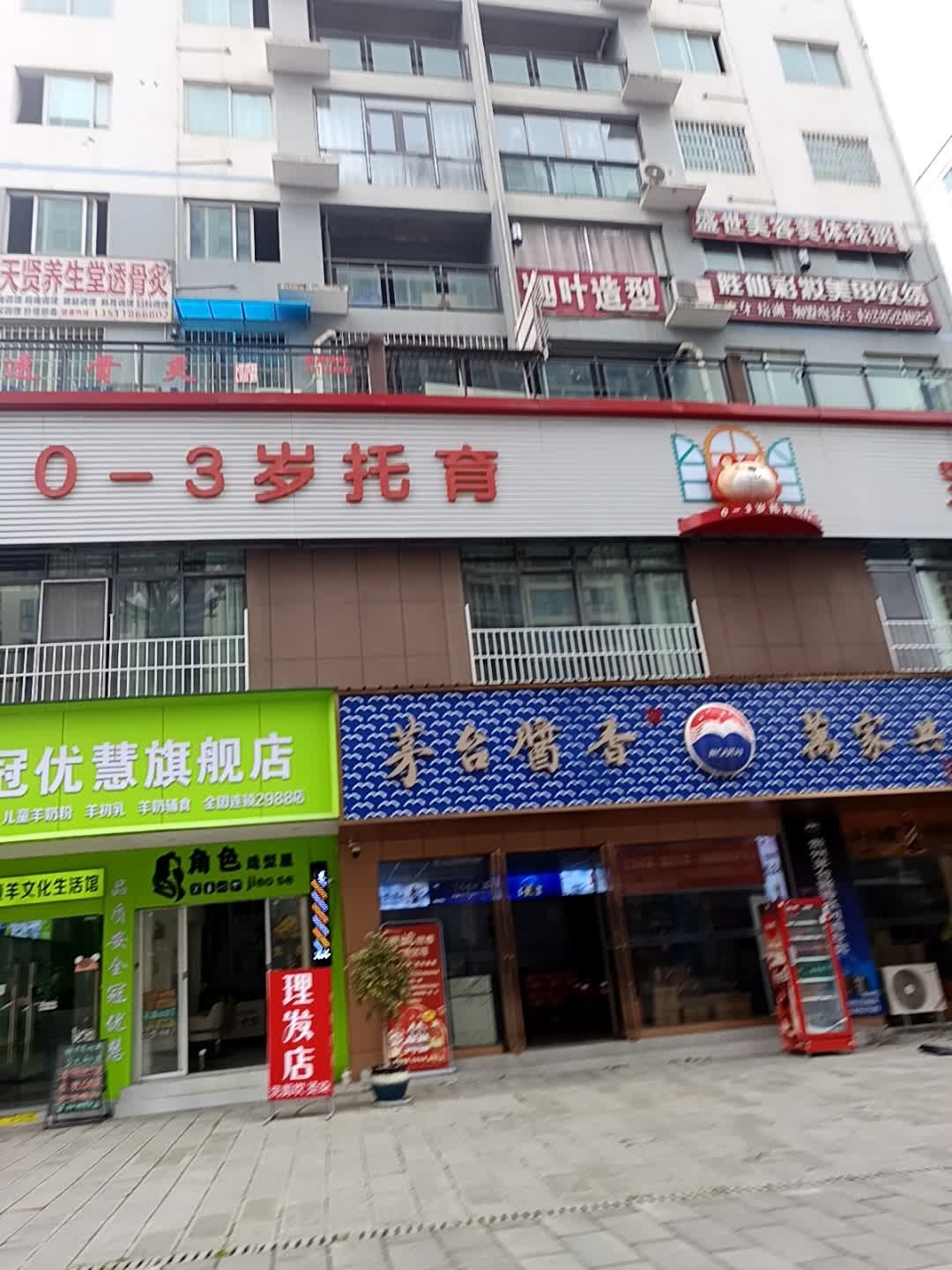 胜仙彩妆美甲纹绣