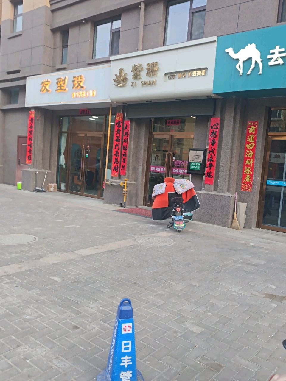 紫珊纹绣美眉
