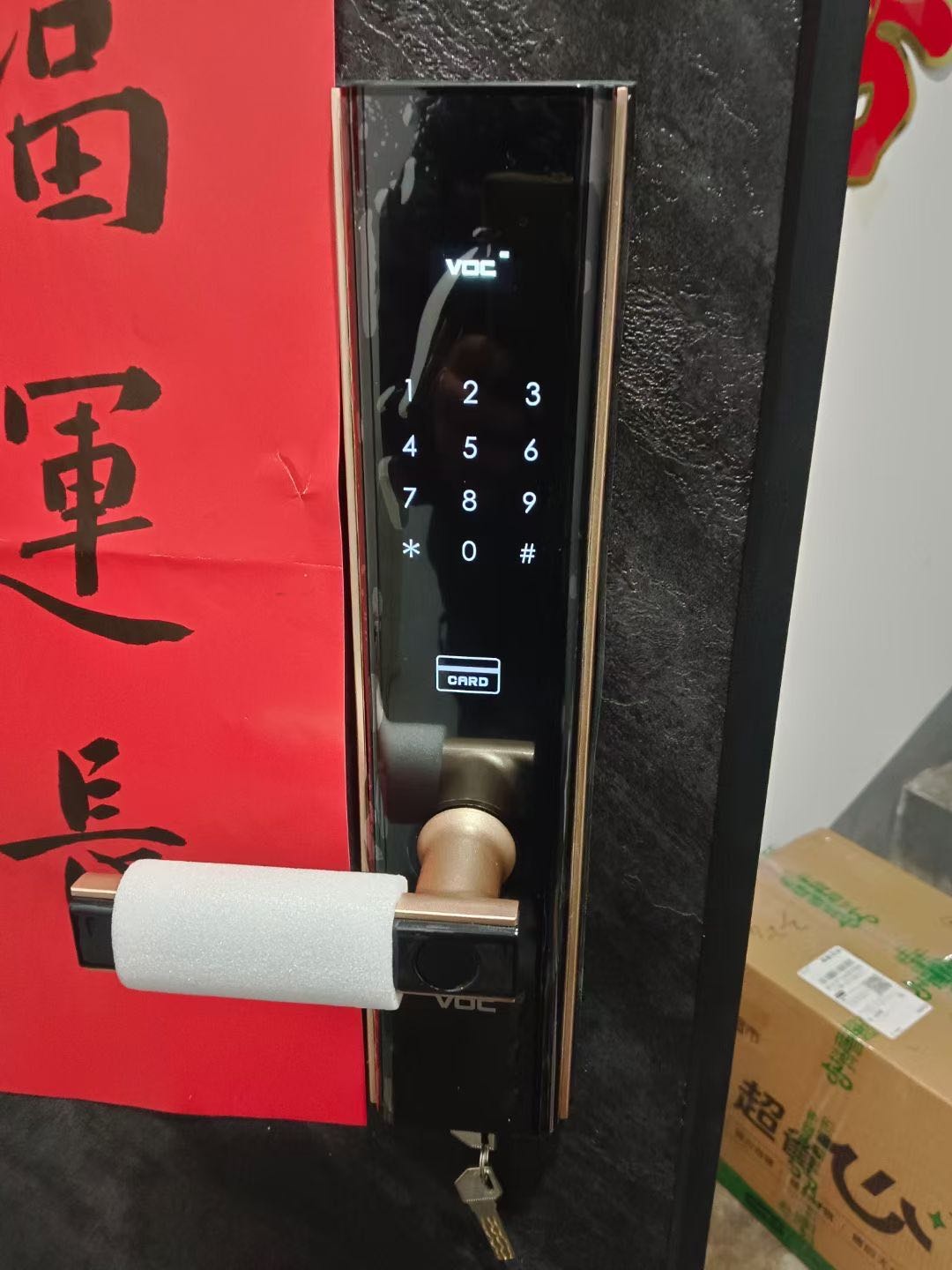 铭匠开锁服务