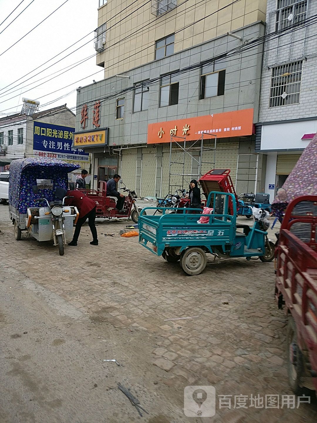 华莲饭店宾馆