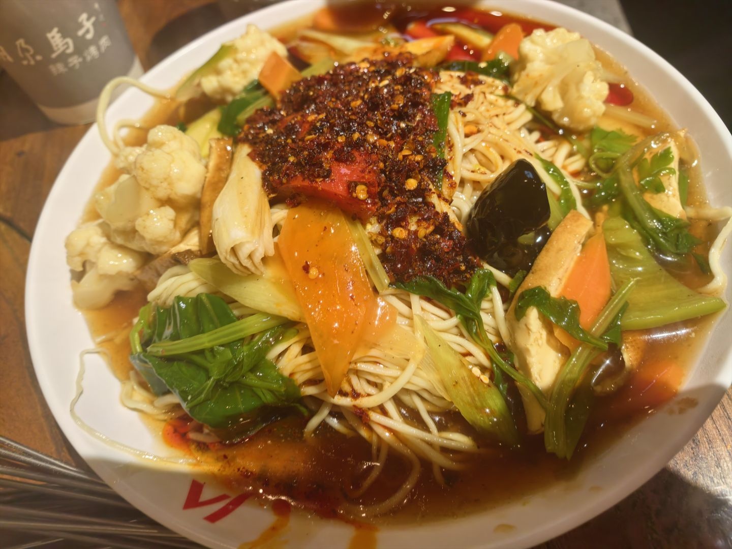 凉州尕马子辣子烤肉