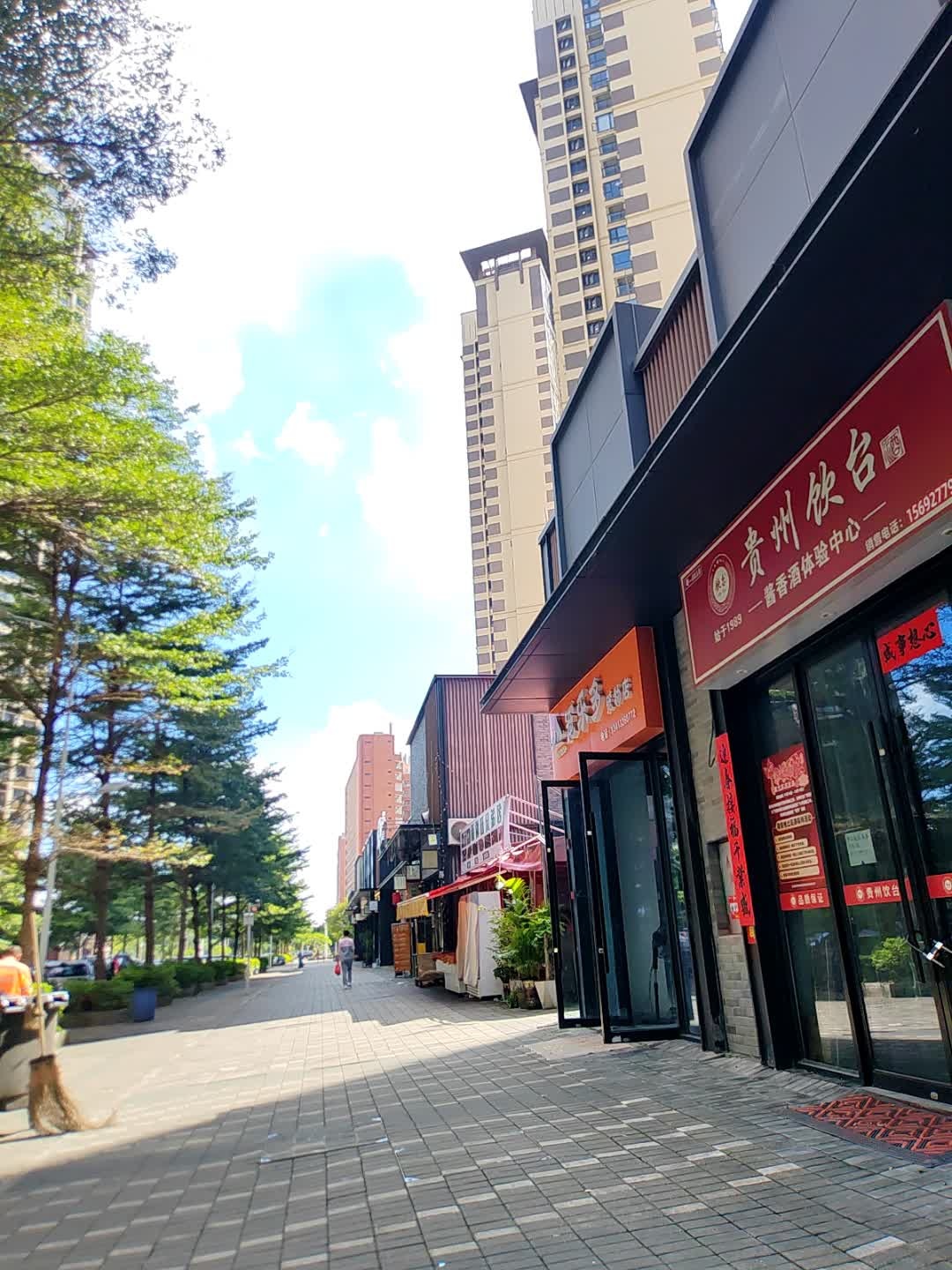 贵州饮台酱香酒体验中心