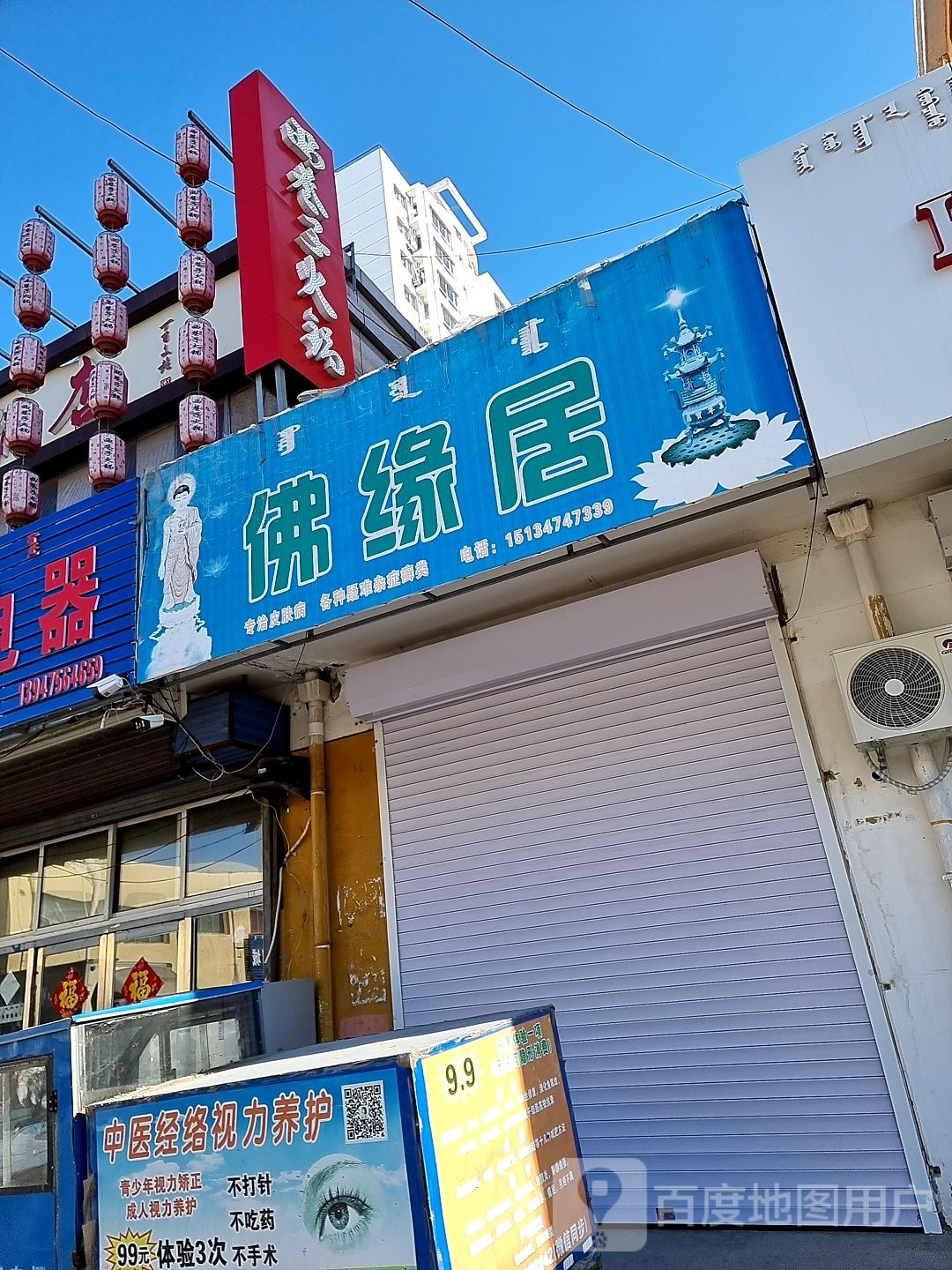 西巷路子火锅