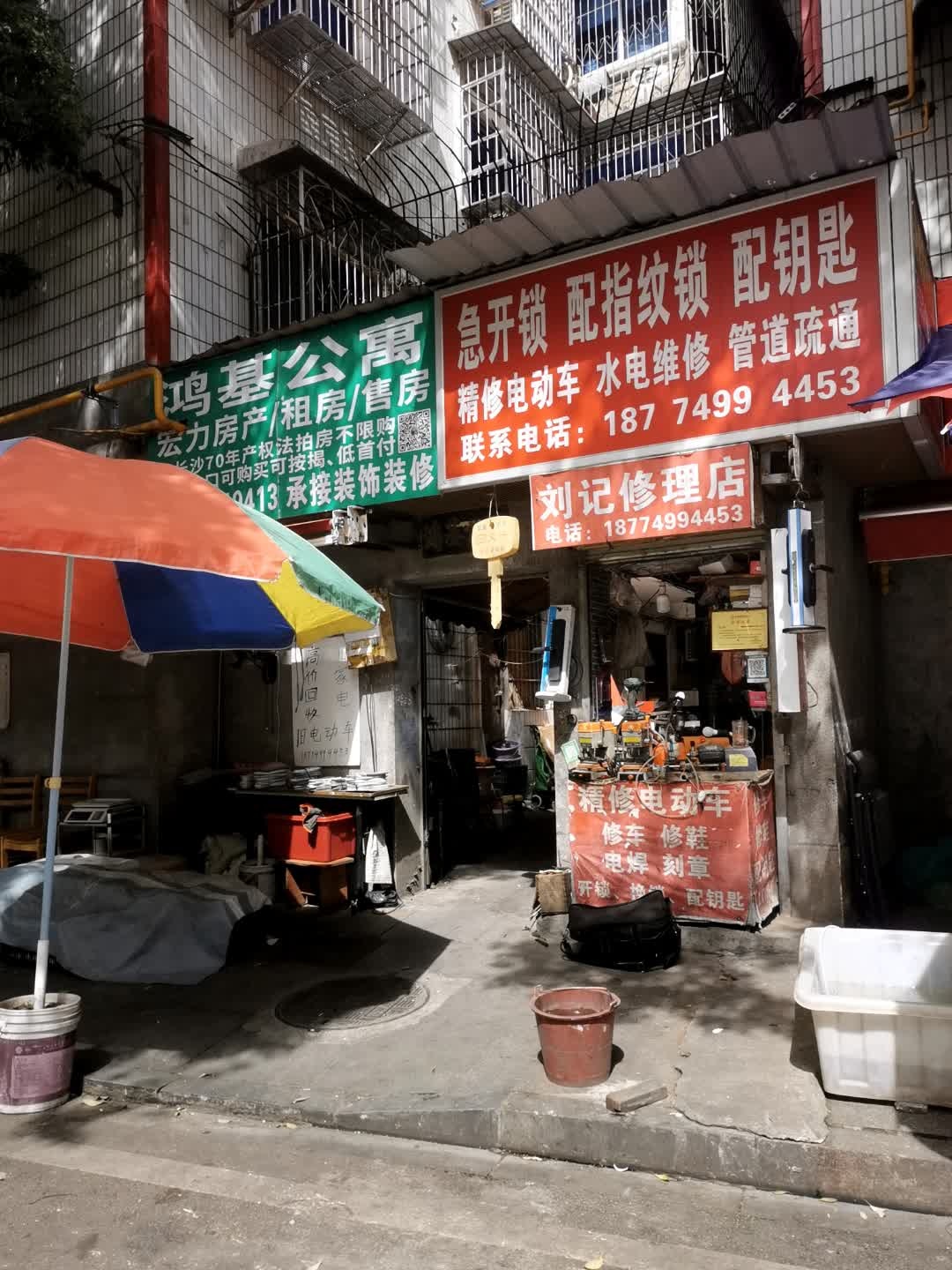 精修电动车(人民新村社区店)