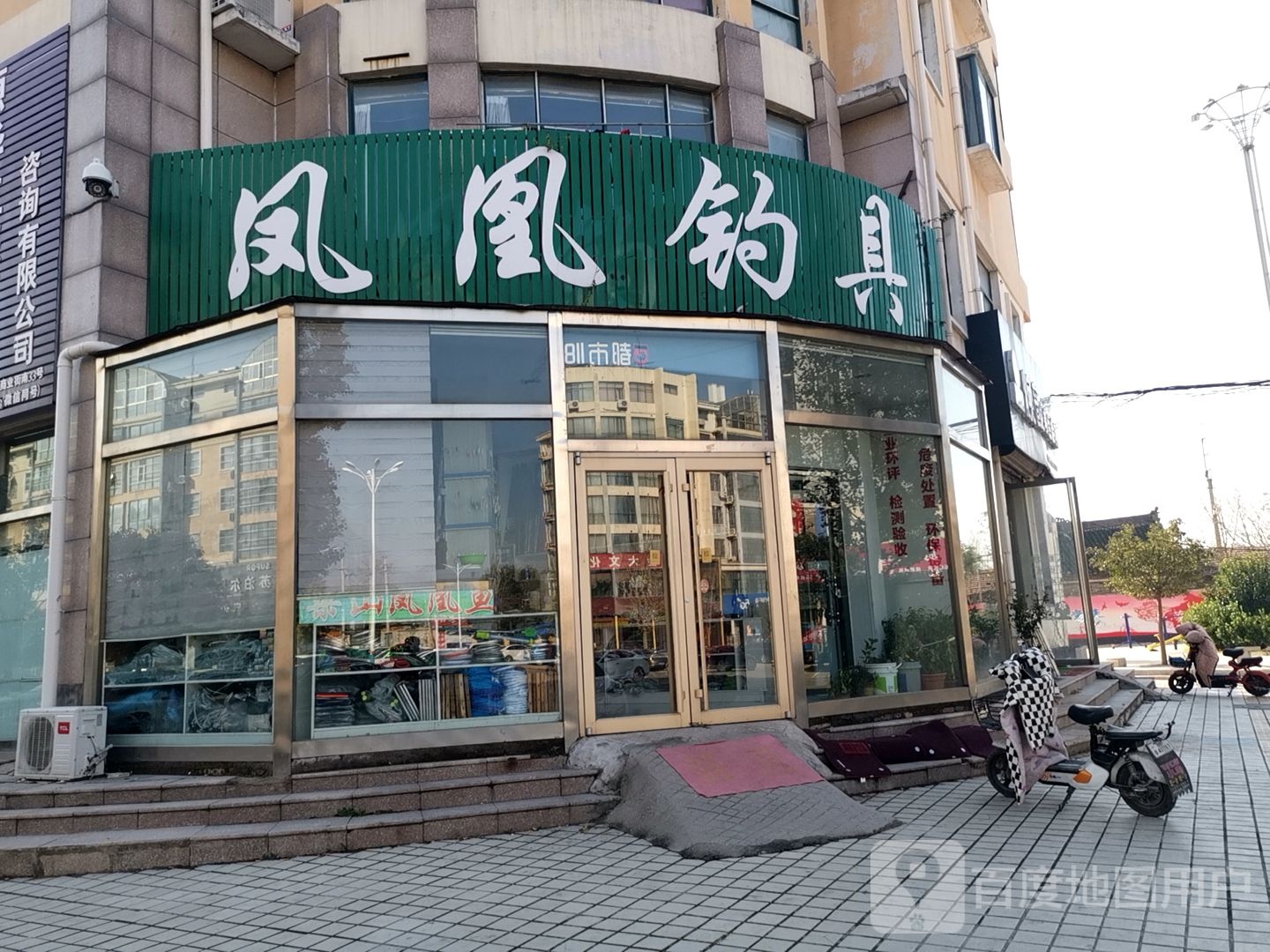 凤凰钓具