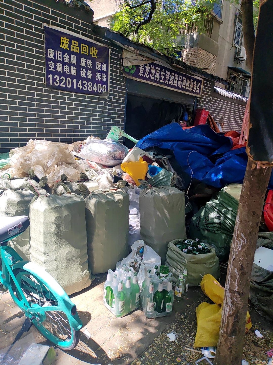 景龙池废品回收站