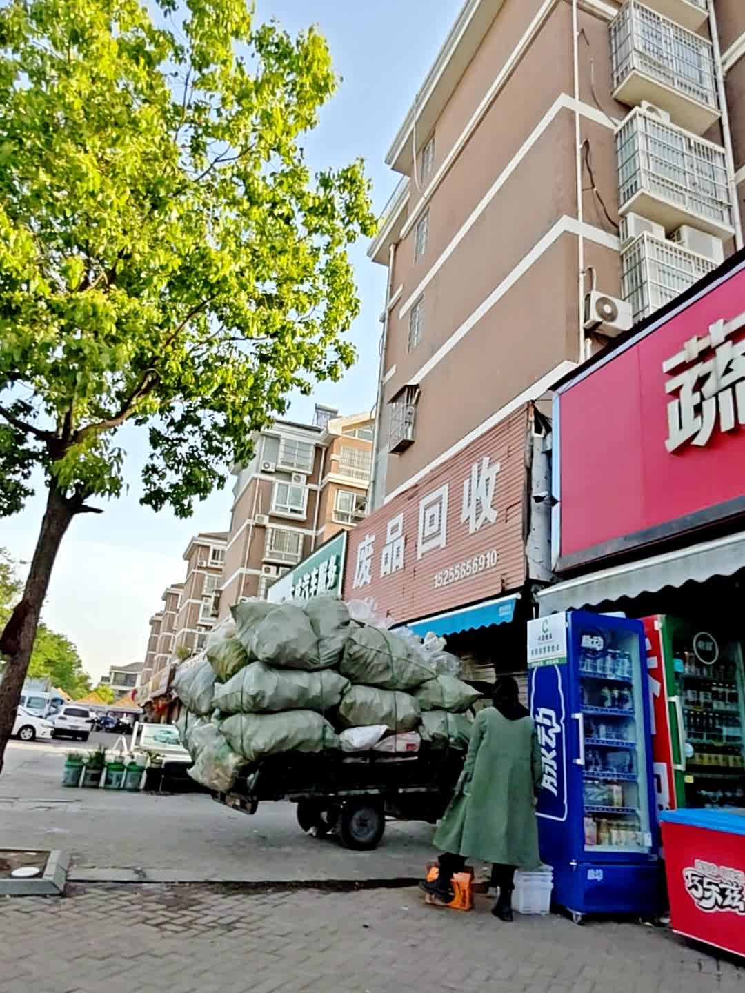 废品回收(旺旺家缘店)