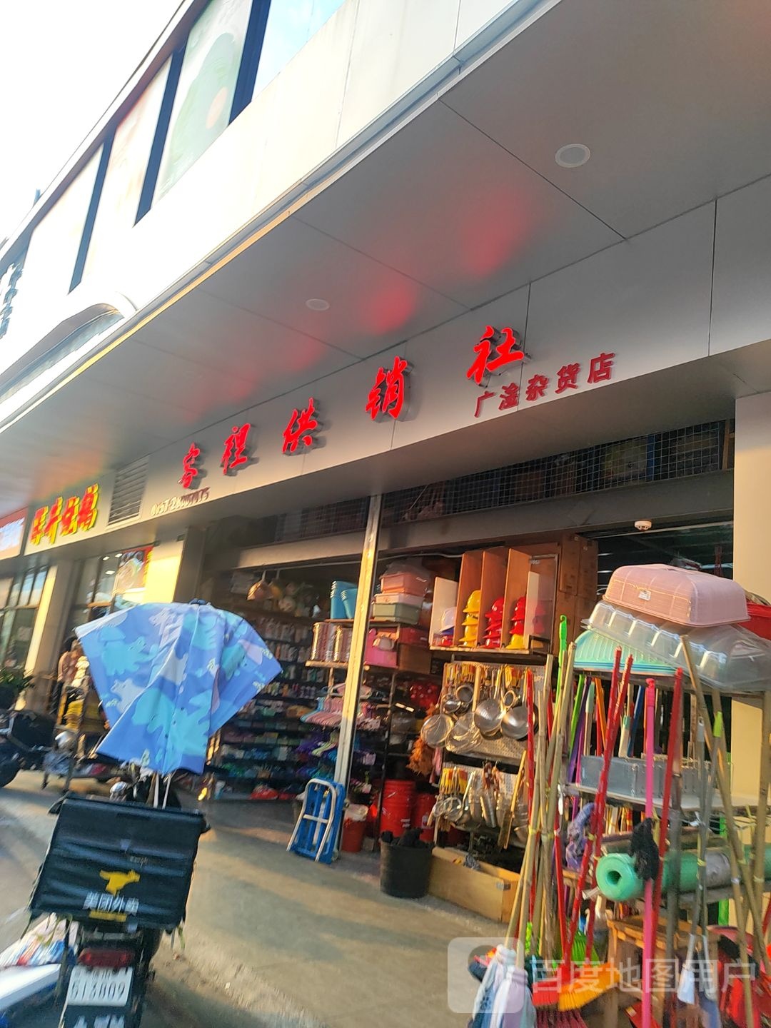 深井烧鹅(华容三路店)