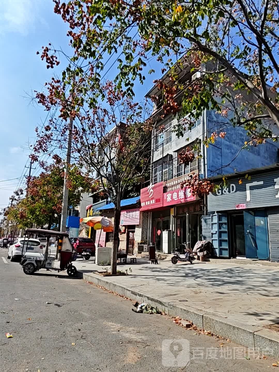 李师傅家电维修