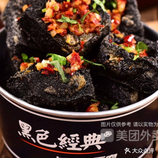 喜三德甜品·手工芋圆(中山石岐店)